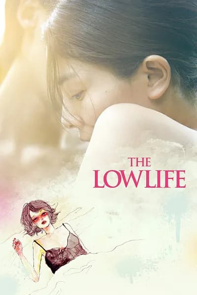 โปสเตอร์หนัง The Lowlife The Lowlife