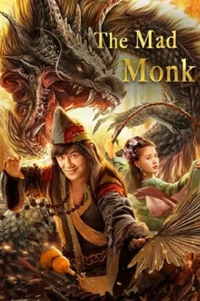 โปสเตอร์หนัง จี้กง อรหันต์ปราบมังกร The Mad Monk