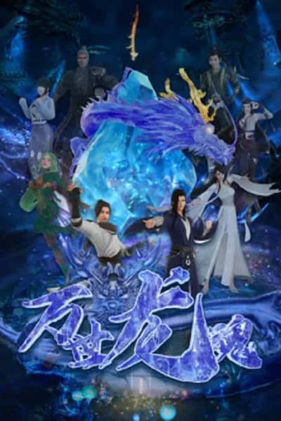 โปสเตอร์หนัง The Meaning Of The Word The Meaning Of The Word