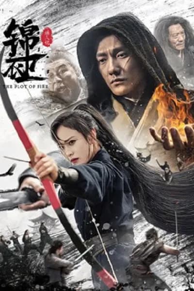 โปสเตอร์หนัง The Plot of Fire The Plot of Fire