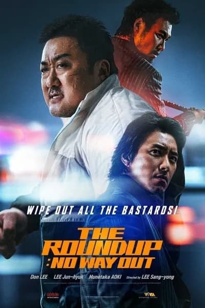 โปสเตอร์หนัง บู๊ระห่ำล่าล้างนรก ทุบนรกแตก The Roundup No Way Out