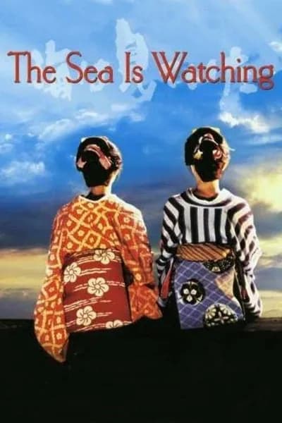 โปสเตอร์หนัง The Sea Is Watching The Sea Is Watching
