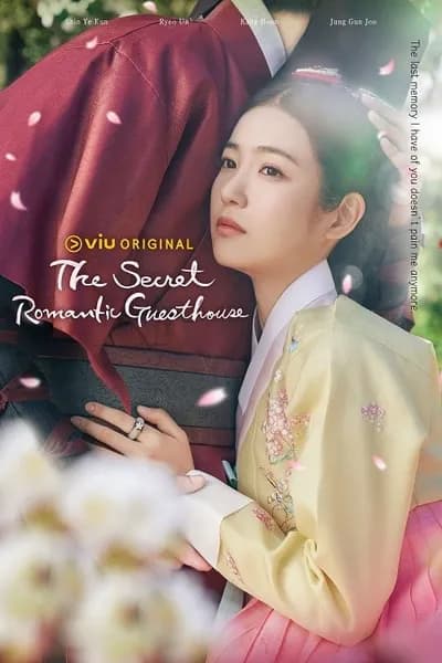 โปสเตอร์หนัง The Secret Romantic Guesthouse The Secret Romantic Guesthouse