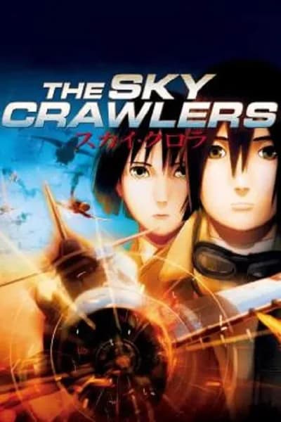 โปสเตอร์หนัง สงครามเหนือเวหา The Sky Crawlers