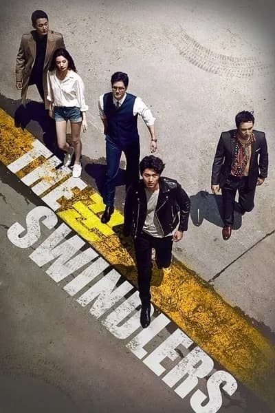 โปสเตอร์หนัง The Swindlers The Swindlers