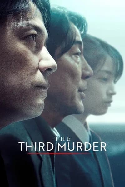 โปสเตอร์หนัง กับดักฆาตกรรมครั้งที่ 3 The Third Murder