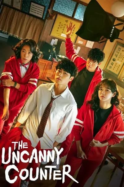 โปสเตอร์หนัง เคาน์เตอร์ คนล่าปีศาจ The Uncanny Counter