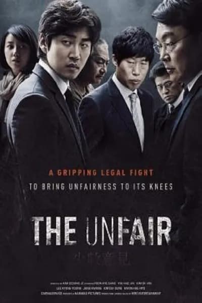 โปสเตอร์หนัง The Unfair The Unfair