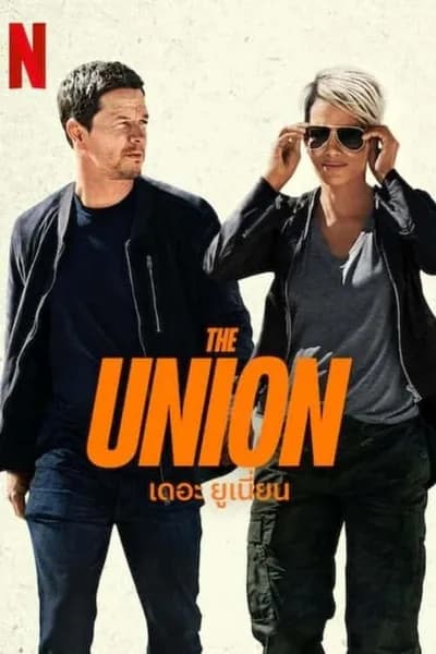 โปสเตอร์หนัง เดอะ ยูเนี่ยน The Union
