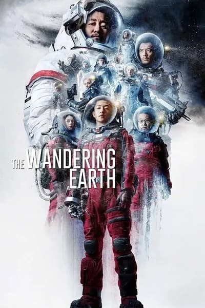 โปสเตอร์หนัง ปฏิบัติการฝ่าสุริยะ The Wandering Earth