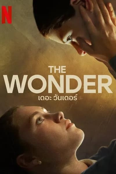 โปสเตอร์หนัง เดอะ วันเดอร์ The Wonder