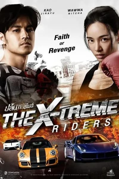 โปสเตอร์หนัง ปล้นทะลุไมล์ The X-Treme Riders