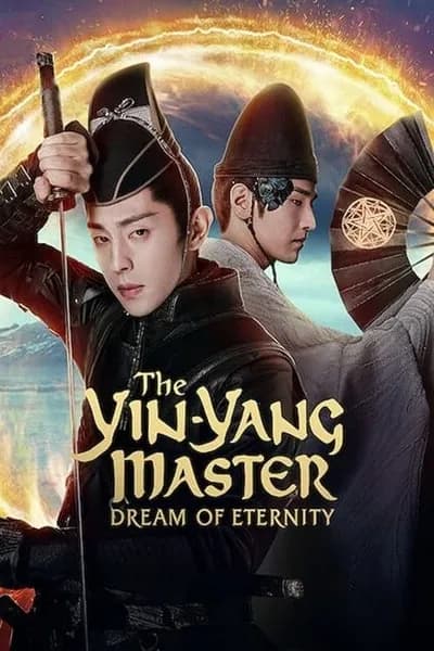 โปสเตอร์หนัง หยิน หยาง ศึกมหาเวท The Yinyang Master