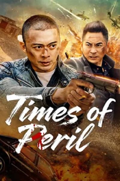 โปสเตอร์หนัง เมฆลมอันตราย Times of Peril
