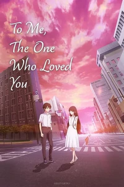 โปสเตอร์หนัง ถึงผมคนหนึ่งที่รักเธอ To Me the One Who Loved You