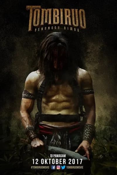 โปสเตอร์หนัง Tombiruo Tombiruo