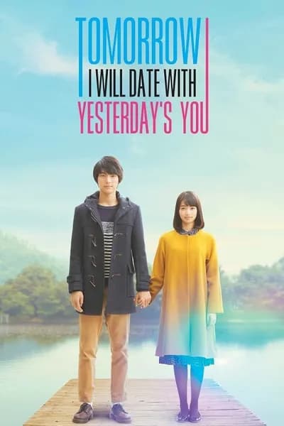 โปสเตอร์หนัง พรุ่งนี้ผมจะเดตกับเธอคนเมื่อวาน Tomorrow I Will Date With Yesterday’s You