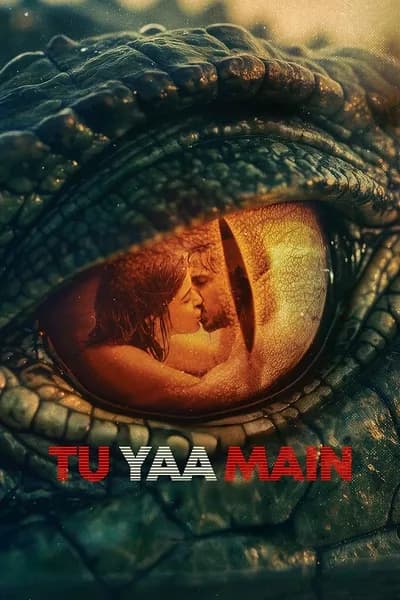 โปสเตอร์หนัง ไม่เธอ…ก็ฉัน Tu Yaa Main