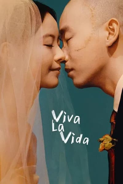 โปสเตอร์หนัง จะฝ่าไปให้ถึงตะวัน Viva La Vida