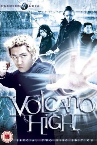 โปสเตอร์หนัง ศึกป่วนฟ้า โรงเรียนมหาเวทย์ Volcano High