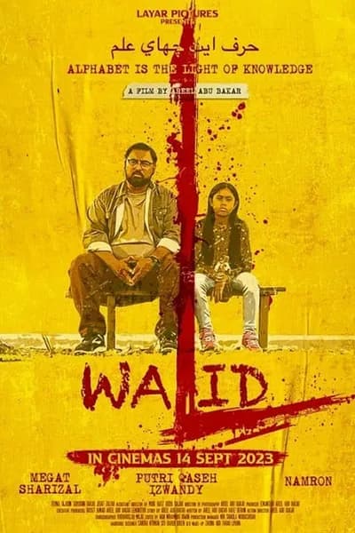 โปสเตอร์หนัง วาลิด คุณครูหัวใจทรหด Walid