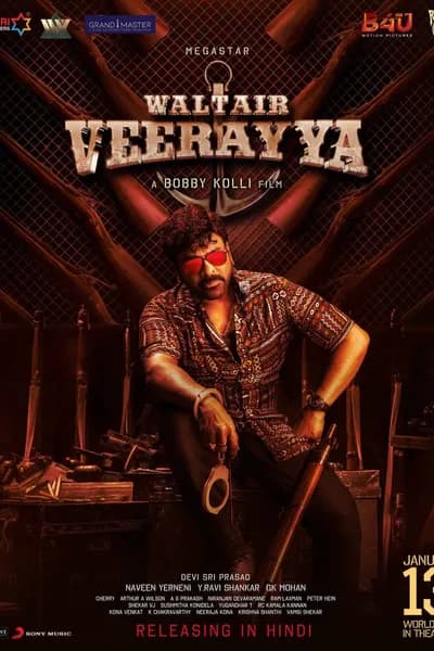 โปสเตอร์หนัง ข้ามทะเลไปจับโจร Waltair Veerayya