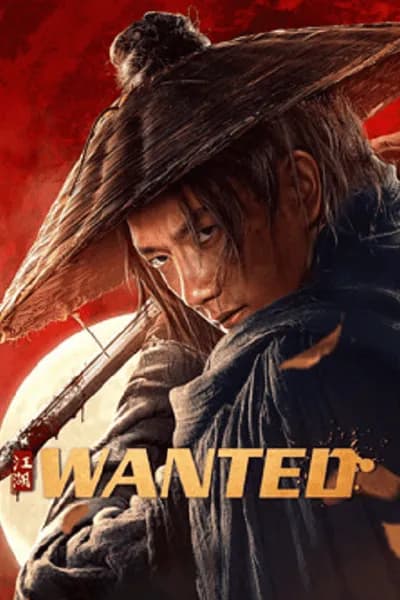 โปสเตอร์หนัง ประกาศจับเจียงหู WANTED