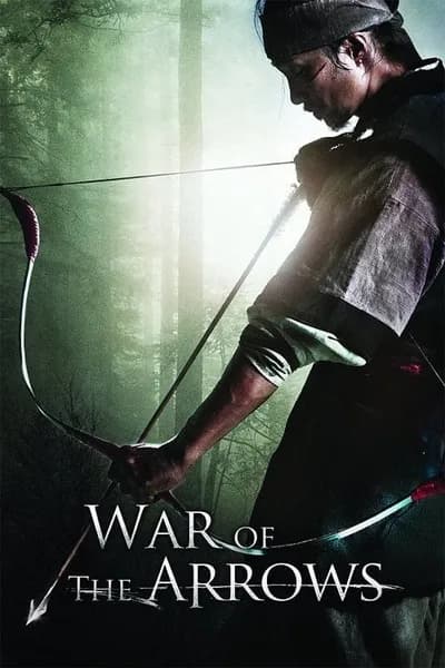 โปสเตอร์หนัง สงครามธนูพิฆาต War of the Arrows