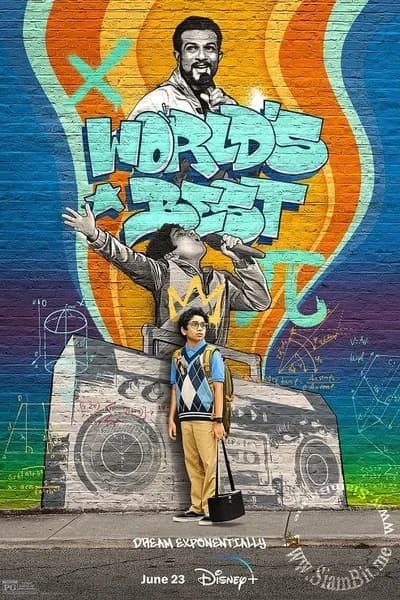 โปสเตอร์หนัง ที่สุดของโลก Worlds Best