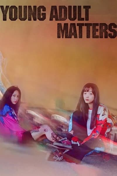 โปสเตอร์หนัง Young Adult Matters Young Adult Matters