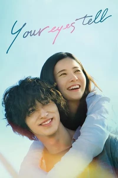 โปสเตอร์หนัง สัมผัสนั้น.. ไม่มีวันลืม Your Eyes Tell