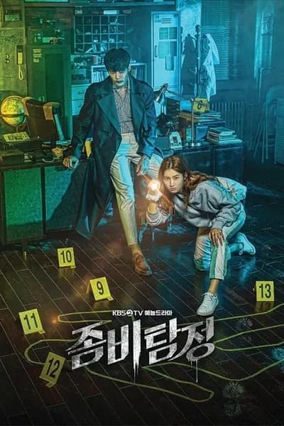 โปสเตอร์หนัง ซอมบี้นักสืบ Zombie Detective
