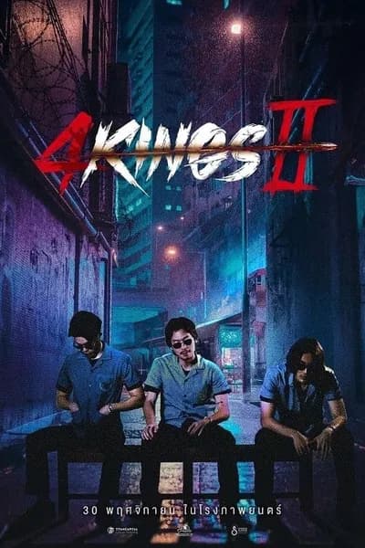 โปสเตอร์หนัง 4 Kings 2 4 Kings 2