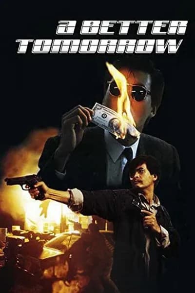 โปสเตอร์หนัง A Better Tomorrow (1986) โหด เลว ดี