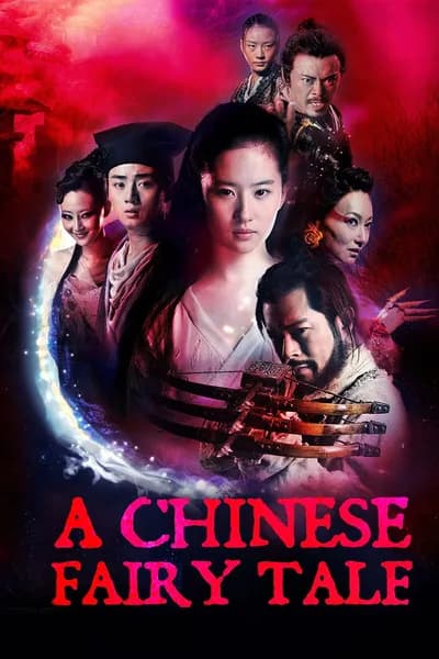 โปสเตอร์หนัง โปเยโปโลเย A Chinese Ghost Story