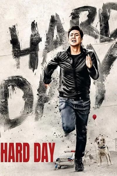 โปสเตอร์หนัง แผนล่าคนลวง A Hard Day