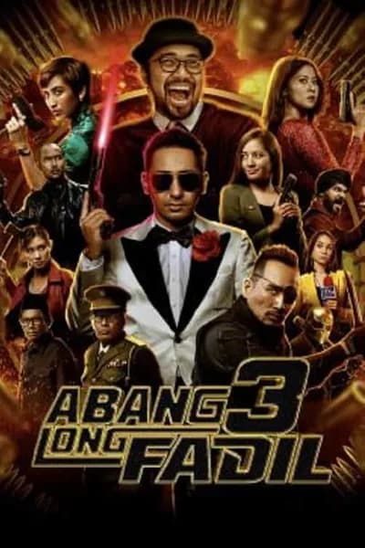 โปสเตอร์หนัง อาบัง ลอง ฟาดิล 3 Abang Long Fadil 3
