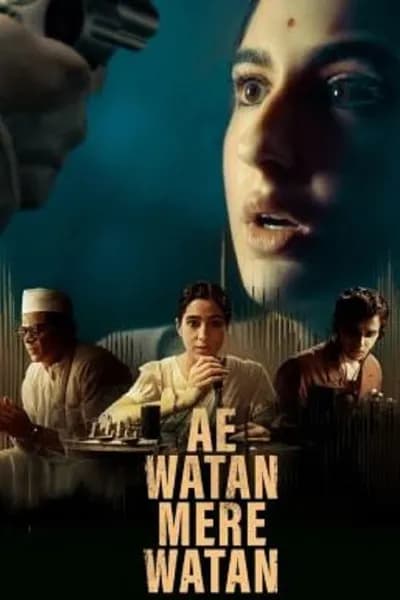 โปสเตอร์หนัง อินเดียที่รัก Ae Watan Mere Watan