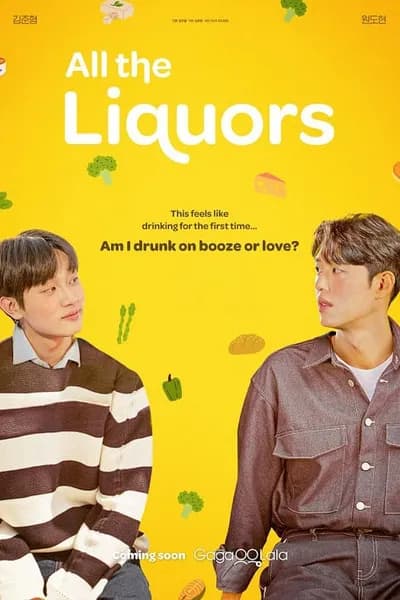 โปสเตอร์หนัง All the Liquors All the Liquors