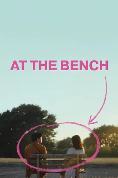 โปสเตอร์หนัง At the Bench (2024) ใครมั่งน้า…ที่ม้านั่ง