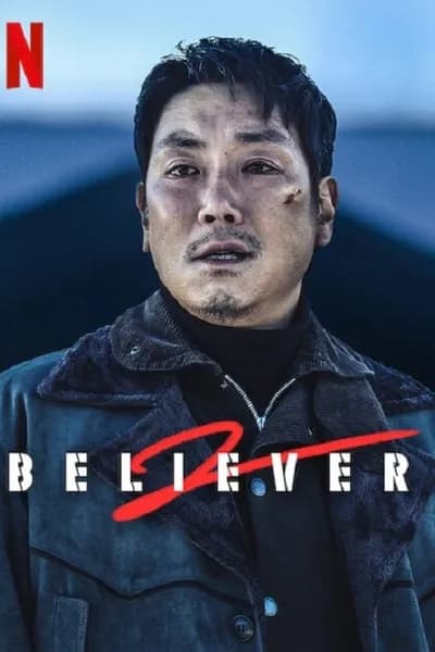 โปสเตอร์หนัง Believer 2 Believer 2