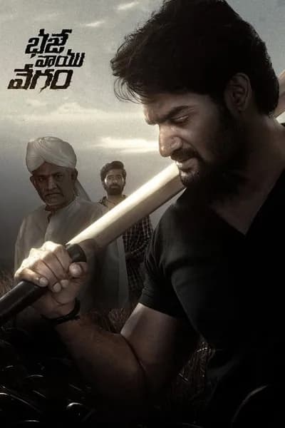 โปสเตอร์หนัง เดิมพันอันตราย Bhaje Vaayu Vegam