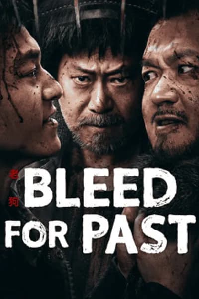 โปสเตอร์หนัง ราชานักวาด Bleed For Past