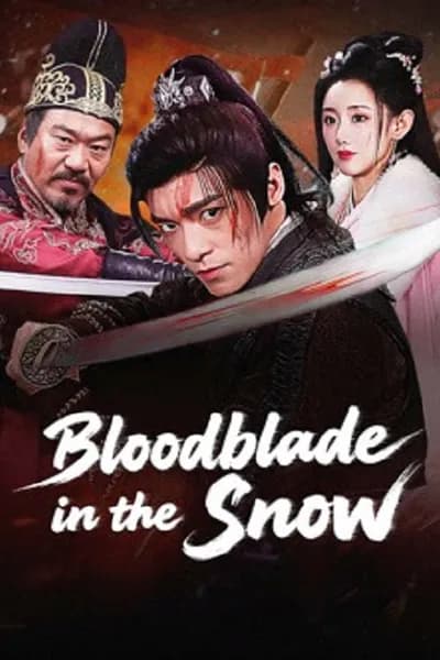 โปสเตอร์หนัง ดาบพิฆาตกลางหิมะ Bloodblade in the Snow