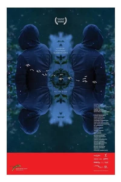 โปสเตอร์หนัง สายน้ำติดเชื้อ By the River