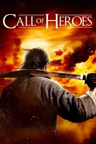 โปสเตอร์หนัง มังกรหนุ่มผยองเดช Call of Heroes