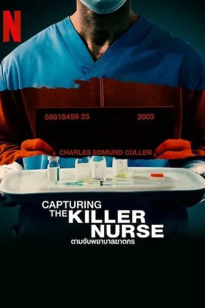 โปสเตอร์หนัง ตามจับพยาบาลฆาตกร Capturing the Killer Nurse