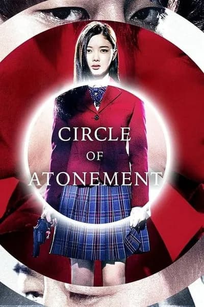 โปสเตอร์หนัง Circle of Atonement Circle of Atonement