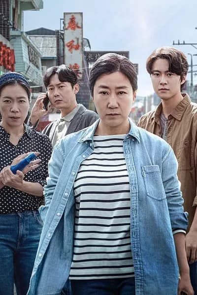 โปสเตอร์หนัง Citizen of a Kind Citizen of a Kind