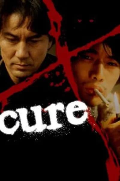 โปสเตอร์หนัง Cure Cure